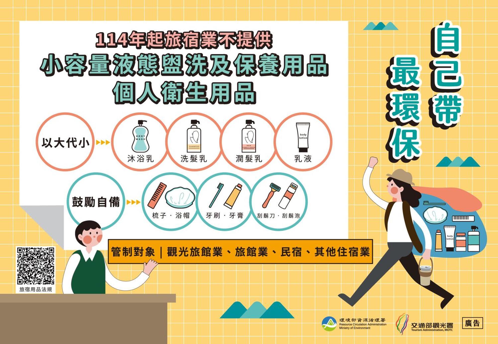 Mmmotel Taoyuan Zewnętrze zdjęcie